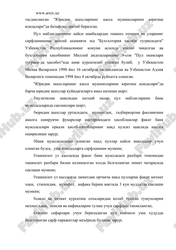 аланиш жавобгарлиги корхона рахбари ва бухгалтерига юклатилади. улар касса ва банк муаммолари коидаларига риоя килиши ва уларни белгиланган катъий тартибда тугри расмийлаштиришлари зарур. ишлаб чиқариш жараёни узлуксиз булганлиги учун корхона маблағлари бир вактнинг узида айланишнинг барча боскичида булиши мумкин, бунда пул маблағлари корхона иқтисодиётида алохида ахамиятга эга. чунки ишлаб чиқариш жараёнининг барча боскичлари таъминотчи ишлаб чиқариш ва сотиш боскичларида пул маблағлари у ёки бу микдорда сарфланади. шунинг учун хам корхонада доимо маълум микдорда пул маблағларини булиши таказо этади. бозор иқтисодиёти шароитида корхоналарнинг молиявий баркарор-лиги куп жихатдан уларнинг тулов кобилиятига богликдир. маълумки, тулов кобилиятининг мазмуни энг аввало буш пул маблағларининг мавжудлиги билан характерланади. чунки пул маблағлари энг юкори ликвидликка эга булган активлар ҳисобланади. шунинг учун хам корхоналарда мавжуд булган буш пул маблағларидан самарали фойдаланиш учун уларни оборотга киритиш алохида ахамиятга эга. умуман, корхоналарнинг пул маблағларининг асосий вазифалари куйидагилардан иборат: 1. пул киймат улчови булиб- бу товарнинг маълум кийматидаги пул суммасига тенглигини …