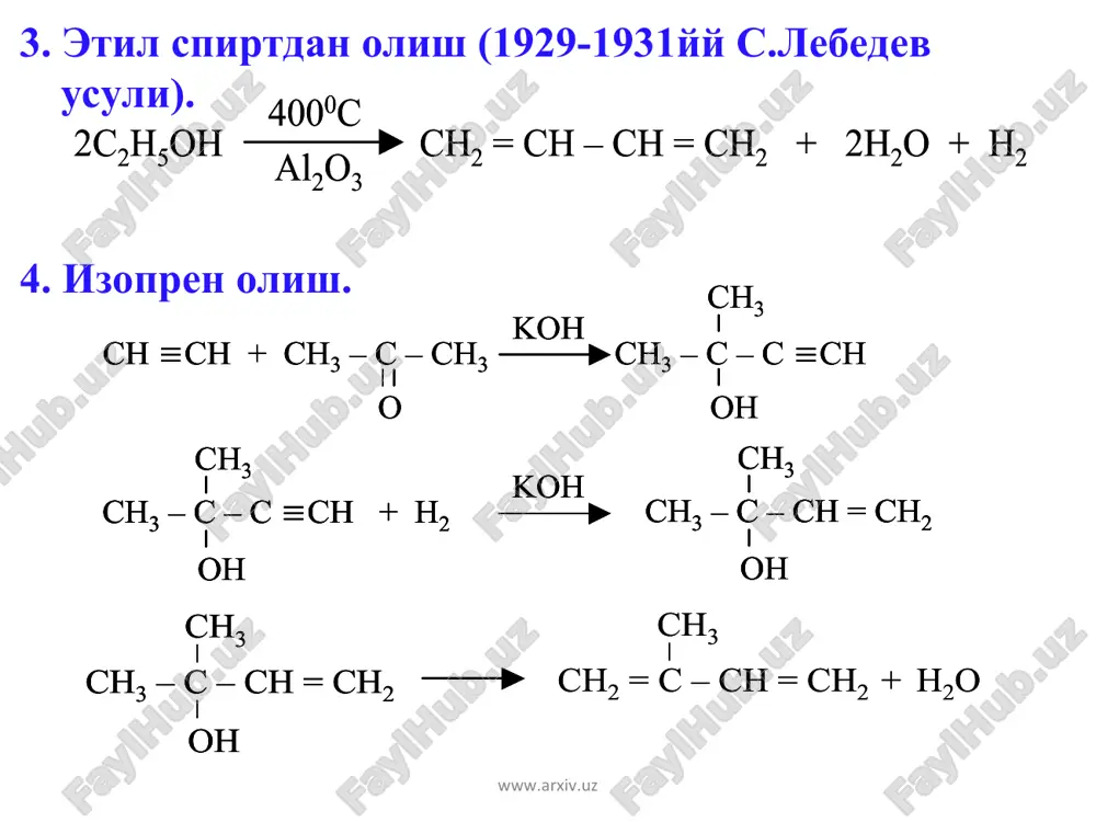 диен углеводородлар - Page 4