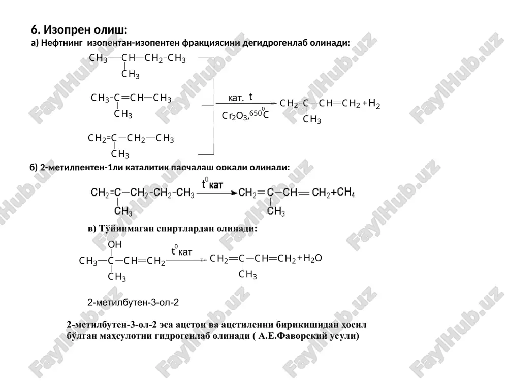 алкадиенлар - Page 4