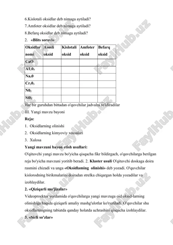 blarini izohlagan holda baholaydi. o'quvchilar o'zlariga yoqqan, hayratlantirgan va o'rgangan ma'lumotlarni rangli qog'ozga qisqacha yozib, «sehrll qopcha»ga joylashtiradilar. shundan so'ng o'qituvchi mavzuga yakun yasaydi. v. uyga vazifa. o'quvchilarga o'tilgan yangi mavzuni mustahkamlash hamda tayanch tushunchalarga izoh yozib kelish, bugungi kunda kimyo sohasida ro'y berayotgan yangiliklardan boxabar bo'lib kelish vazifasi topshiriladi.