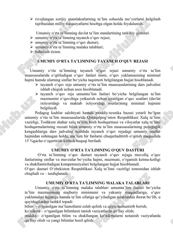 . asosiy qoidalar. tavsiyalar. 3. davlat ta’lim standartini bajarish o‘zbekiston respublikasi hududida faoliyat ko‘rsatayotgan barcha umumiy o‘rta ta’lim muassasalari uchun majburiydir. davlat ta’lim standartining maqsadi – umumiy o‘rta ta’lim tizimini mamlakatda amalga oshirilayotgan ijtimoiy-iqtisodiy islohotlar, rivojlangan xorijiy mamlakatlarning ilg‘or tajribalari hamda ilm-fan va zamonaviy axborot-kommunikatsiya texnologiyalariga asoslangan holda tashkil etish, ma’naviy barkamol va intellektual rivojlangan shaxsni tarbiyalashdan iborat. davlat ta’lim standartining vazifalari quyidagilardan iborat: · umumiy o‘rta ta’lim mazmuni va sifatiga qo‘yiladigan talablarni belgilash; · milliy, umuminsoniy va ma’naviy qadriyatlar asosida o‘quvchilarni tarbiyalashning samarali shakllari va usullarini joriy etish; · o‘quv-tarbiya jarayoniga pedagogik va zamonaviy axborot-kommunikatsiya texnologiyalarini joriy etish, umumiy o‘rta ta’lim muassasalarining o‘quvchilari va bitiruvchilarining malakasiga qo‘yiladigan talablarni belgilash; · kadrlarni maqsadli va sifatli tayyorlash uchun ta’lim, fan va ishlab chiqarishning samarali integratsiyasini ta’minlash; · ta’lim va uning pirovard natijalari, o‘quvchilarning malaka talablarini egallaganlik darajasini tizimli baholash tartibini, shuningdek ta’lim-tarbiya faoliyati sifatini nazorat qilishning huquqiy asoslarini takomillashtirish; · davlat …