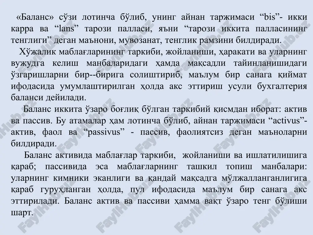 сив сумма, сўм асосий воситалар 1312600 устав капитали . 1448960 материаллар (-8600) 15600 ҳодимлар билан меҳнат ҳақ и бўйича ҳисоблашувлар 39890 асосий ишлаб чиқариш (+8600) 52450 ҳисоб-китоб счети 134400 мол етказиб берувчилар 26200 баланс 1515050 баланс 1515050 2-муомала. ходимларга ҳисобланган иш ҳақи суммасидан 14500 сўм даромад солиғи ушланди. бу муомаладан сўнг ҳисобланган иш ҳақи суммаси 25390 сўм бўлган (39890 -14500 = 25390) ва бир вақтнинг ўзида баланс пассивида 1450 сўмга “солиқ ва мажбурий тўловлар бўйича мажбуриятлар” деган янги модда пайдо бўлади. 2-муомаладан кейинги баланс актив сумма, сўм пассив сумма, сўм асосий воситалар 1312600 устав капитали 1448960 материаллар (-8600) 15600 ҳодимлар билан меҳнат ҳақи бўйича ҳисоблашувлар (-14500) 25390 асосий ишлаб чиқариш (+8600) 52450 бюджет билан ҳисоб-китоблар (+14500) 14500 ҳисоб-китоб счети 134400 мол етказиб берувчилар 26200 баланс 1515050 баланс 1515050 3. муомала. “нур” мчждан текинга 500000 сўмлик асосий восита қабул қилиб олинди. бу муомала натижасида баланс активида ҳам, пассивида ҳам ўзгариш (кўпайиш) …