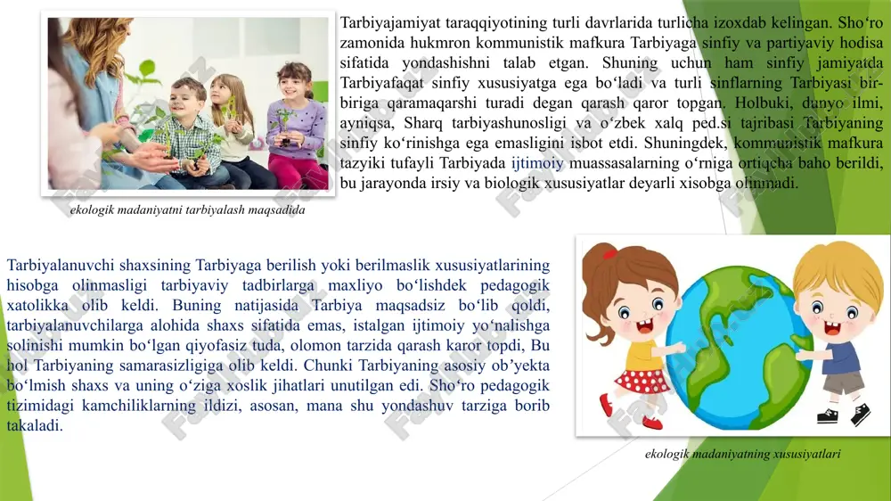 tlari, yurish-turishi, turmush tarzi, hayot kechirish tamoyillari, qoidalari, shuningdek, ijtimoiy munosabatlar mazmunini ifodalaydi. shuning uchun ham axloqijtimoiy hodisa sifatida jamiyat ma’naviy - ruxiy hayotida muhim ahamiyat kasb etadi. “axloq” tushunchasi oila fikri asosida tartibga solinuvchi faoliyat tarzida kishilik jamiyatining ilk bosqichida shakllangan. demak, “axloq” tushunchasi qadim-qadimdan ijtimoiy falsafiy, psixologik, pedagogik, tarixiy, badiiy, etnografik va madaniyat- shunoslikka oid asarlarda ushbu tushuncha turli ko’lamlarda ishlatib kelingan. axloq(xulqatvor demakdir)-ijtimoiy ong shakllaridan biri bo’lib, ijtimoiy tartib qoida bo’lib, bu tartib qoida ijtimoiy hayotning barcha sohalarida kishilarning xattiharakatini tartibga solish vazifasini bajaradi. axloq shaxs taraqqiyotining yuqori bosqichi bo’lgan ma’naviy moyillikni asosini, poydevorini tashkil etadi. axloq kishilarning xulq-atvor me’yorlari va qoidalariga, ularning o’zo’ziga, boshqa kishilarga, mehnatga, jamiyatga munosabati kabi axloqiy tushunchalarni o’z ichiga oluvchi ijtimoiy ongning alohida shaklidir. axloq tarixiy xususiyatga ega, chunki u kishilik jamiyatda avlodlar tomonidan to’plangan axloqiy tajribalar va munosabatlarni aks ettiradi. ekologiya – ekotizimlarda organizmlar o`zaro va ularning atrof-muhiti o`rtasidagi aloqadolik qoidalari …