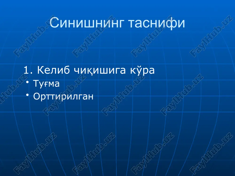 суякларнинг синиши ва чикиши - Page 4