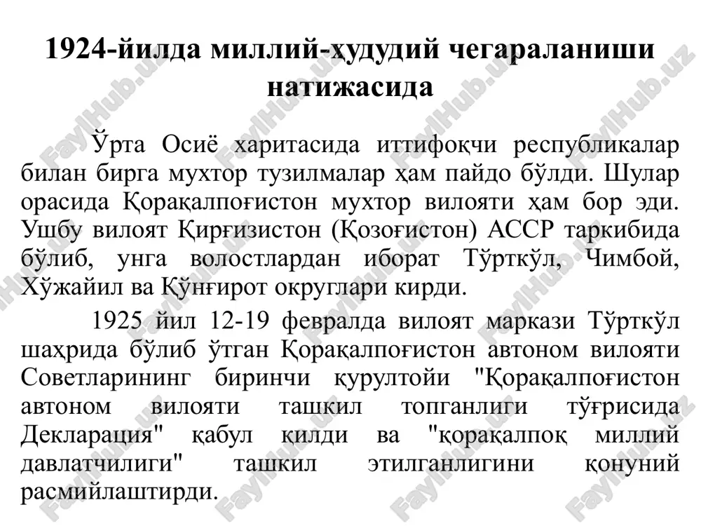 такўпир, қонликўл, шўманой, қўнғирот, мўйноқ, хўжайли, тахиатош, нукус туманлари ва пойтахт – нукус шаҳридир. қорақалпоғистон ўзбекистон республикаси таркибидаги парламент бошқарув шаклига эга бўлган суверен республикадир. қорақалпоғистон ўз конституцияси, байроғи, герби ва гимнига эга. қорақалпоғистон республикаси конституцияси ва қонунлари ўзбекистон республикаси конституцияси ва қонунларига мувофиқ ишлаб чиқилган. республикада умумий раҳбарлик жўқорғи кенгес раиси – қорақалпоғистон республикаси парламенти раиси томонидан амалга оширилади. қорақалпоғистон республикаси жўқорғи кенгесининг раиси камалов мурат каллибекович туғилган йили: 24.06.1955 туғилган жойи: нукус шаҳри миллати: қорақалпоқ маълумоти: олий ўқиш жойи: 1977 йили давлат хавфсизлик қўмитаси олий мактаби (кундузги) мутахассислиги: ҳуқуқшунос «qoraqalpog’iston respublikasining davlat bayrog’i to’g’risida» qonun 14-dеkabr 1992-yil 14 dekabrda qoraqalpog’iston respublikasi jo’qorgi sovetining xi sеssiyasida qabul qilingan. qoraqalpog’iston respublikasining davlat bayrog’i qoraqalpog’iston respublikasining suvеrеn davlat ekanligini bildiradi. qoraqalpog’iston respublikasining davlat bayrog’i moviy rang, sariq va yashil ranglardan iborat bo’lib, markazida sariq rangni oq va qizil rangli yo’laklar ajratib turadi. bayroqning moviy rangi bahor yoshligi – suvning mangu timsoli …