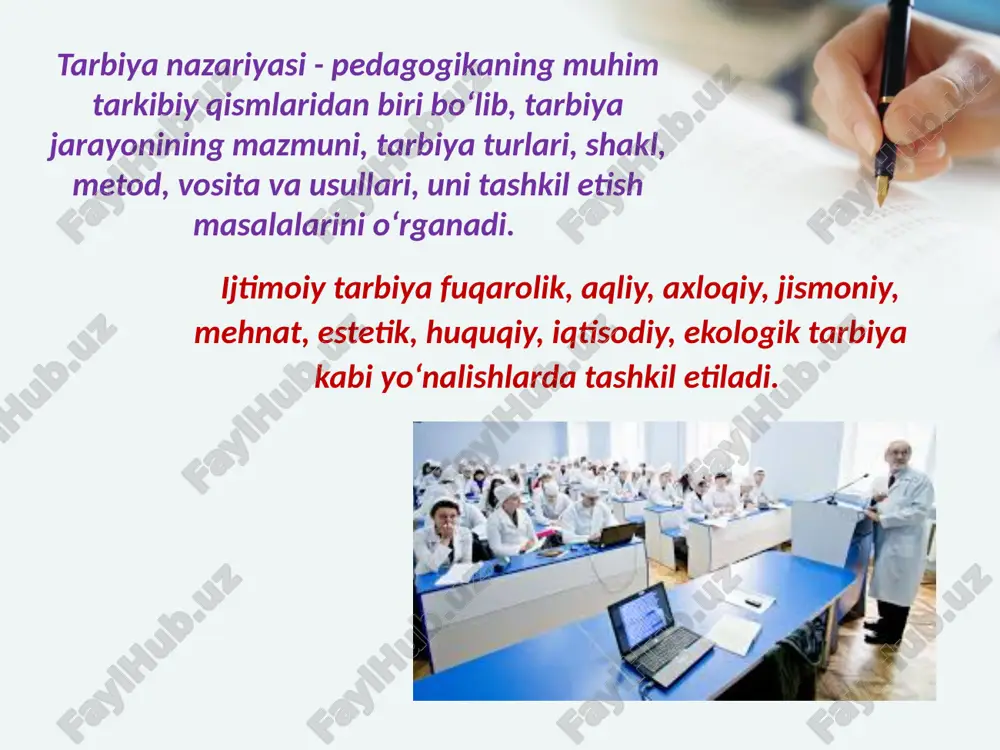 pedagogika fan sifatida - Page 4