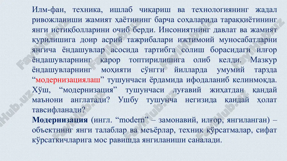 олий таълим муассасаларининг флагманига айлантириш; республикадаги камида 10 та олий таълим муассасасини халқаро эътироф этилган ташкилотлар рейтингининг биринчи 1 000 та ўриндаги олий таълим муассасалари рўйхатига, шу жумладан ўзбекистон миллий университети ва самарқанд давлат университетини биринчи 500 та ўриндаги олий таълим муассасалари рўйхатига киритиш; олий таълим муассасаларида ўқув жараёнини босқичма-босқич кредит-модуль тизимига ўтказиш. ўзбекистон республикаси президентининг фармони: 2018 йил 25 январдаги “умумий ўрта, ўрта махсус ва касб-ҳунар таълими тизимини тубдан такомиллаштириш чора-тадбирлари тўғрисида”ги пф-5313-сонли фармони. унга кўра, 2018-2019 ўқув йилидан бошлаб умумий ўрта ва ўрта махсус таълими 11 йиллик муддатда; 2019-2020 ўқув йилидан бошлаб касбий таълимга умумий ўрта мактабни 11 синф битирувчилари ихтиёрийлик асосида тегишли мутахассисликка эга бўлиши учун 6 ойдан 2 йилгача бўлган муддатда ўқиши белгиланган. ўзбекистон республикаси президентининг қарорлари: 2017 йил 20 апрелдаги “олий таълим тизимини янада ривожлантириш чора-тадбирлари тўғрисида”ги пқ-2909-сонли қарор. - олий таълим жараёнига замонавий педагогик ва ахборот технологияларини жорий қилиш, илмий-педагогик фаолиятга хорижий етакчи мутахассисларни …