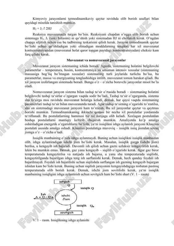 n jarayonlarning sodir bo’lishi uchun ular o’z – o’zicha boradigan jarayonlar bilan birgalikda olib borilishi kerak. masalan, o’z – o’zicha bormaydigan issiqlikning ishga aylanish jarayoni o’z – o’zicha sodir bo’ladigan issiqlikning issiq jismdan sovuq jismga o’tish jarayoni bilan birgalikda olib boriladi. shunday qilib, o’z – o’zicha bormaydigan jarayonlarning borishi uchun kompensatsiya zarur, ya‘ni ular o’z – o’zicha boradigan jarayonlar bilan birlashtirilishi, tashqaridan energiya sarf qilinishi kerak. termodinamikaviy qaytar jarayonlar fizik – kimyoviy jarayonlar termodinamikasi faniga ideal gaz, ideal eritma tushunchalari kiritilgan. termodinamikada ham ideal jarayon tushunchasi ishlatiladi. bu termodinamikaviy qaytar jarayon (tqj) deb ataladi. ideal holat tushunchasini qo’llash va ularning qonunyatlarini o’rganish amaliy va nazariy ahamiyatga egadir. nazariy ahamiyati shundan iboratki, ideal holat real holat qonunlarini aniqlashga yordam beradi. masalan, ideal gazlarning holat tenglamasi – klapeyron – mendeleev tenglamasi – pv = nrt asosida real vaals tenglamasi keltirib chiqarilgan. amaliy ahamiyati ba‘zan, ma‘lum sharoitda real holat ideal holatga yaqinlashadi (masalan, …
