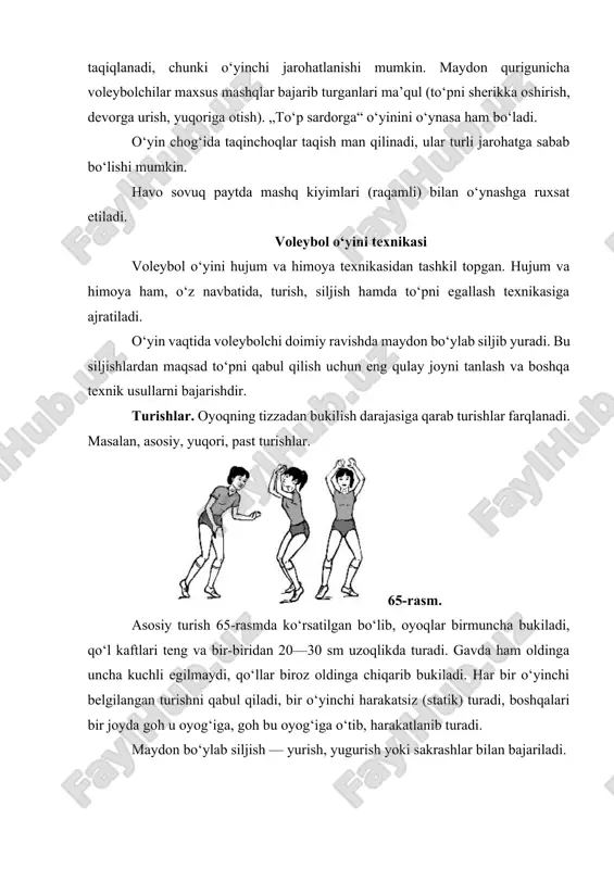 h uchun zarur dastlabki holatni tezda bajarish imkonini yaratadi. yugurish. maydon bo‘ylab tez siljib o‘tish va yo‘nalishni keskin o‘zgartirish biroz bukilgan oyoqlarda yugurib bajariladi. oxirgi yugurish qadami juda uzun tashlanadi, negaki undan so‘ng qimirlamaydigan harakatlar (to‘xtash, yo‘nalishni o‘zgartirish, hujum zarbi yoki to‘siq (blok) uchun sakrash) bajariladi. hakkalab yurish, odatda, qadamlab yurishdan yoki yugurishdan so‘ng, agar o‘yin vaziyati haddan tashqari tez texnik usulni bajarish uchun yangi holat egallashni taqozo etsa, bajariladi. to‘pni oshirish (o‘yinga kiritish) texnik usul bo‘lib, u to‘pning o‘yinga kiritilishidan iboratdir. o‘yinga kiritishning barcha turlari uchun barqaror turish, oshirish, qulay to‘pni tashlab berish, to‘pga zarba berish, voleybolchining navbatdagi o‘yin faoliyatiga o‘tishi o‘yin texnikasining umumiy qismi hisoblanadi. 66-rasm. 67-rasm. 68-rasm. to‘pni o‘yinga kiritish quyidagi to‘rt usulda bajariladi: pastdan to‘g‘ri (66-rasm), pastdan yon tomondan (67-rasm), yuqoridan to‘g‘ri (68-rasm) va yuqoridan yon tomondan 69-rasm. 70-rasm. 71-rasm. (69-rasm). o‘yinga kiritishni rejalashtirish deb ataladigan yuqoridan o‘yinga kiritish turi ham mavjud (70-rasm). rejalashtirilgan o‘yinga kiritishda …