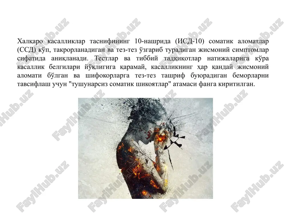 эмас. ❸ ўзингизга ижобий ҳис-туйғулар беринг ва завқланинг. сизга нима ёқиши муҳим : янги кўйлак сотиб олиш ёки ёмғирда юриш — асосийси кайфият яхшиланиши. истаёган нарсани доимий равишда рад этиш асабий зўриқишларга олиб келади. ❹ҳаммани хурсанд қилишга уринманг – бу мумкин эмас, ҳамма нарсани мукаммал қилиш ҳам ёмон ҳолат. ўзингизча бўлинг. эсда тутинг: мукаммал одамлар йўқ. эътиборингиз учун раҳмат image1.jpg image2.jpeg image3.jpeg image4.jpeg image5.jpeg image6.jpeg image7.png image8.jpeg image9.png image10.jpeg image11.jpeg image12.jpeg /docprops/thumbnail.jpeg