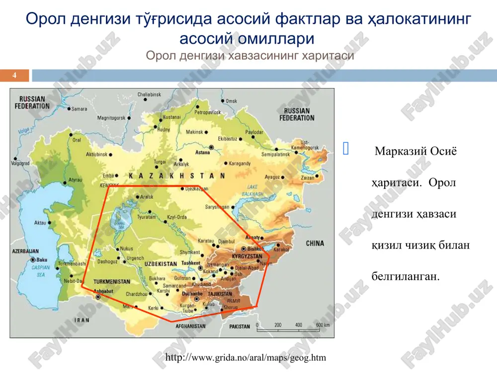 рига қараб пул тўланган. сув кам талаб қиладиган янги экин турлари тавсия қилинган, лекин ҳеч ким бунга эътибор бермаган. сувнинг беҳудага сарфланиши натижасида ҳудуднинг гоеграфияси ўзгарди. орол денгизига сув етиб бормасдан бошқа жойда тугаб қолган. ер ости сув сатҳининг ниҳоятда кўтарилиши ҳудудда янги батқоқликлар ва кўлларнинг пайдо бўлиши, ҳолбуки бу ерларда очиқ сув тармоқлари умуман йўқ бўлса ҳам. ушбу кўллардаги сув ифлосланган, чунки бу сувлар ўғитлар ва пестицидлар фойдаланилган ҳудудлардан ўтган. орол денгизи қуришининг сабаблари www.arxiv.uz www.arxiv.uz * * орол денгизининг жанубий қисми атрофида амударёнинг қуйи қисмидаги каналлар тармоғи харитаси ptichnikov, andrei, and sveta kniazeva, 1996. ‘aral sea geoinformation system’. орол денгизи қуришининг сабаблари * орол денгизи ҳавзасидаги суғориш каналининг типик ҳолати. ушбу расмдан кўриш мумкинки, каналлар яхши ҳолатда сақланмаган. * http://ifa.loopback.org/aral98/gallery/seiten/093. орол денгизи қуришининг сабаблари * сариқамиш кўли, орол денгизи ҳавзасида беҳудага сарфланган сувларнинг коллеторлар орқали келиб тушиши натижасида ҳосил бўлган катта сув ҳавзасидир. бу кўл чўл зонасида жойлашган …