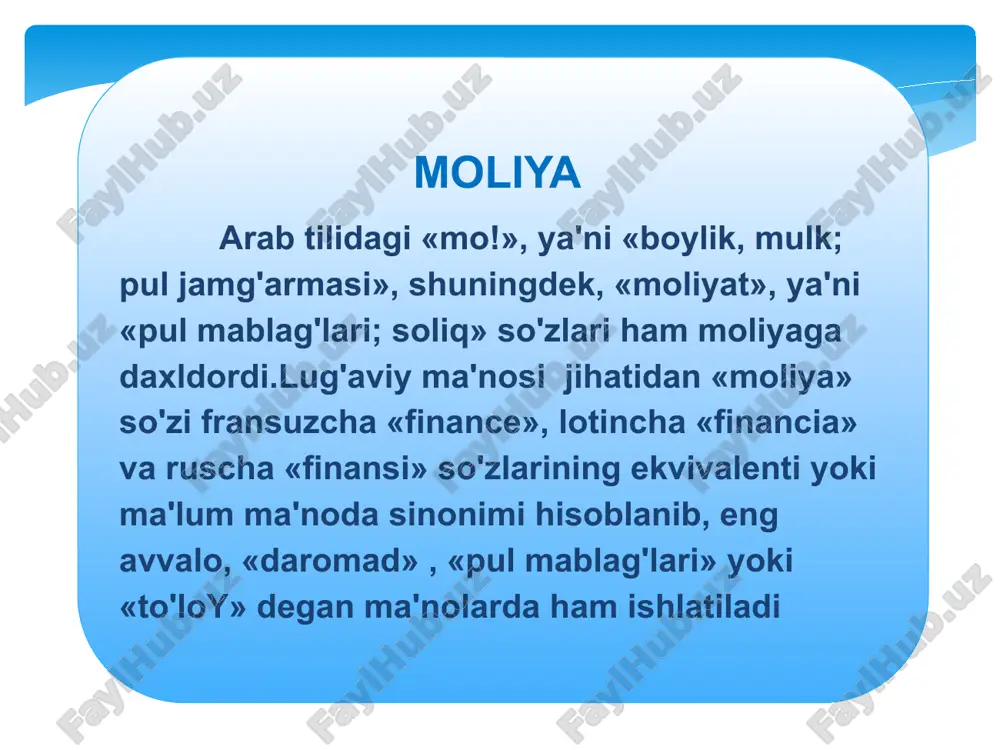 молияасослари - Page 4
