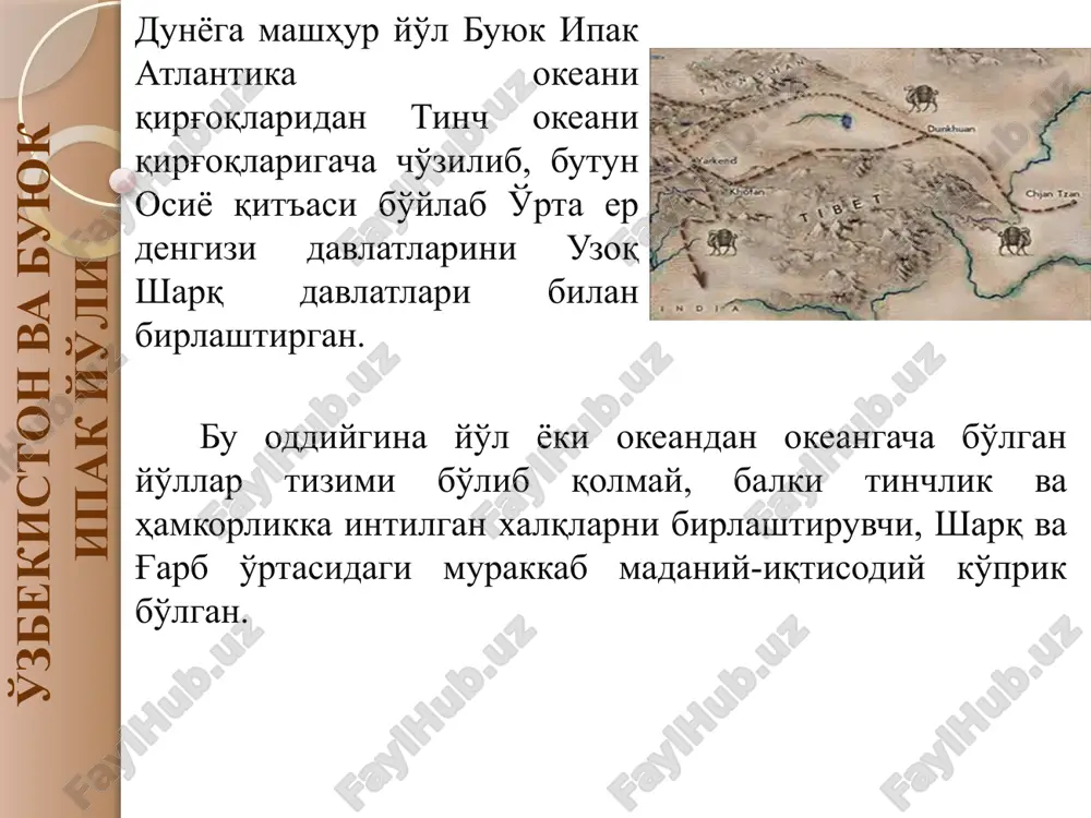 буюк ипaк йўли - Page 4