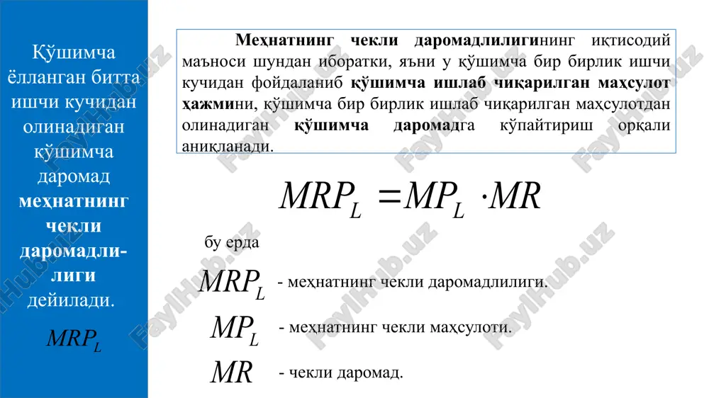 age6.png image10.wmf image11.wmf image7.wmf image8.wmf image9.wmf image15.wmf image16.wmf image12.wmf image13.wmf image14.wmf image20.wmf image21.wmf image22.wmf image23.wmf image24.wmf image25.wmf image17.wmf image18.wmf image19.wmf image29.wmf image30.wmf image31.wmf image26.wmf image27.wmf image28.wmf image35.wmf image32.wmf image33.wmf image34.wmf image36.wmf image37.png image38.png image39.png image40.png l mp mr l mrp mr mp mrp l l × = l mrp l l mp p mrp × = l l mp mr mrp × = p mr = p mp mrp l l × = l mrp w mrp l > , l d l mrp l d * e w * e l l mrp w mrp l = w ( ) å = = i l tl mrp mrp d ( ) å = i tl mrc s mrc 1 l s 0 l s l l mrp d = n mcnw l mrc l mrp l l mrc mrp = ( ) e w w > min /docprops/thumbnail.jpeg