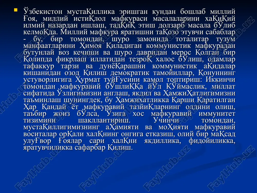 мустақиллик йилларида ўзбекистондаги маънавий ва маданий тараққиёт - Page 4
