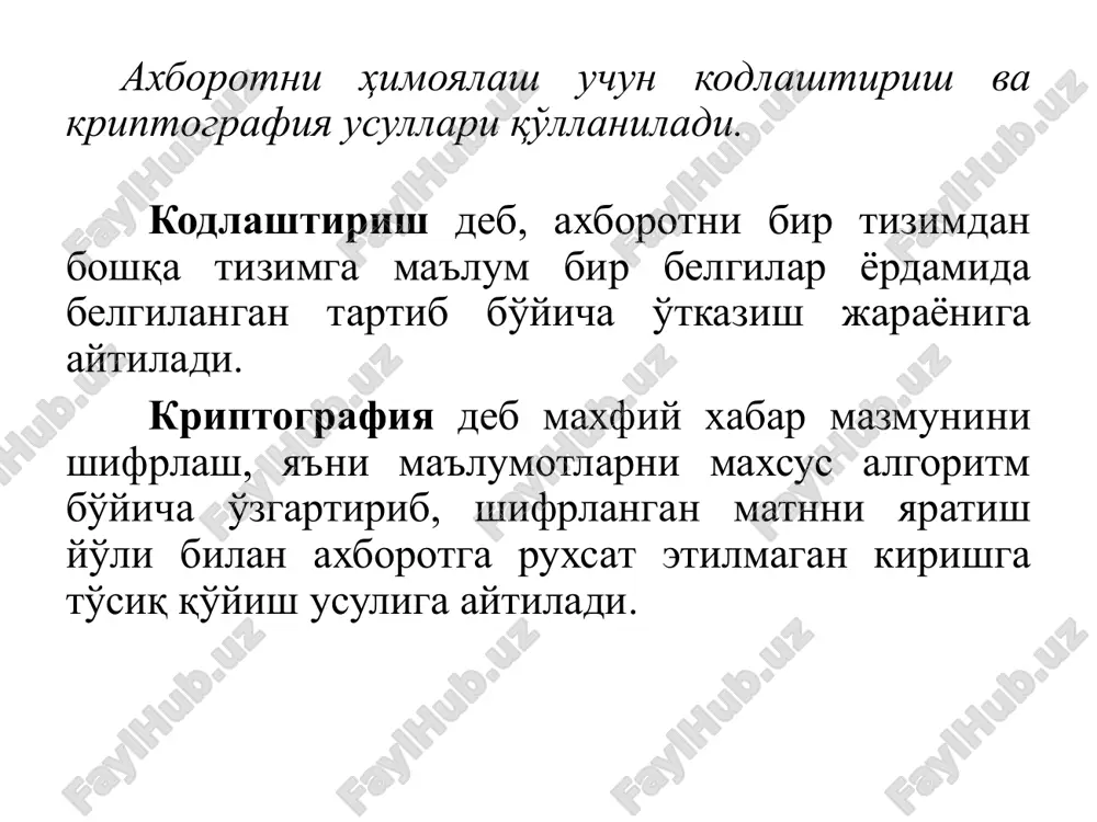 kriptografiya - Page 4