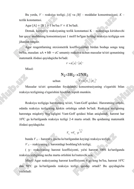 igi 256 marta ortadi. kimyoviy reaksiya sodir bo'lishi uchun zarrachalar o'zaro to'qnashishi kerak, lekin har qanday zarrachalarning o'zaro to'qnashuvlari reaksiya sodir bo'lishiga olib kelavermaydi. faqat ortiqcha energiyaga ega bo'lgan aktiv zarrachalar orasidagi to'qnashuvlargina kimyoviy reaksiyani vujudga keltiradi. passiv zarrachalarni aktiv holatga o'tkazish uchun zarur bo'lgan qo'shimcha energiya aktivlanish energiyasi deyiladi. kimyoviy reaksiya tezligi reaksiyada ishtirok etayotgan qattiq moddalarning sirt yuzasiga va maydalanish darajasiga bog'liq bo'ladi. agar reaksiyaga kirishuvchi qattiq moddaning sirt yuzasi qanchalik katta yoki maydalanish darajasi yuqori bo'lsa, reaksiya tez, aksincha bo'lsa, sekin boradi. kimyoviy reaksiyalarda gaz moddalar ishtirok etadigan hollarda jarayonning tezligiga bosimning o'zgarishi katta ta'sir ko'rsatadi. bosimning o'zgarishi bilan reaksiyaga kirishuvchi gazlarning konsentrasiyasi o'zgaradi, demak reaksiya tezligi ham o'zgaradi. katalizator, katalitik jarayonlar. kimyoviy reaksiya tezligi jarayonda katalizatorning ishtirok etish-etmasligiga ham bog'liq. kimyoviy reaksiyalar tezligini o'zgartirib reaksiya mahsulotlari tarkibiga kirmaydigan moddalar katalizator deyiladi. kimyoviy reaksiyalar tezligini oshirish yullaridan biri – reaksiyaning aktivlanish energiyasini kamaytirishdir. reaksiyaning aktivlanish energiyasini katalizator …