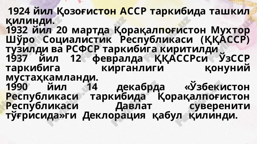 обал” корхонасида йилига 5 минг тонна ип-калава ишлаб чиқарилмоқда. «нукус реммаш» масъулияти чекланган жамиятига қарашли бино ва иншоотларни реконструкция қилиш ва қўшимча бинолар қуриш ҳисобига барпо этилган заводда телевизорнинг тўрт ва чангютгичнинг ўн уч тури ишлаб чиқарилмоқда. завод бугун «самсунг» бренди остида ишлаб чиқарилаётган маиший техника воситалари ишлаб чиқармоқда. 200 дан ортиқ киши бандлиги таъминланган янги корхона энг сўнгги русумдаги ускуналар билан жиҳозланган. «ўзелтехсаноат» ак томонидан умумий қиймати 27,5 миллиард сўмлик 12 лойиҳа ҳаётга татбиқ қилинди. келгусида қорақалпоғистон республикасида амалга оширилиши режалаштирилган янги лойиҳалар тақдим қилинди. лойиҳалар яримавтомат кир ювиш машиналари, электр шкафлар ва сув иситиш мосламалари, иситиш мосламалари ва радиаторлар, энергия тежамкор лампалар ишлаб чиқариш, маиший техника воситаларини сотиш ва техник хизмат кўрсатиш каби йўналишларни қамраб олган. орол денгизи ҳудудида 5,5 миллион гектардан ортиқ оролқум саҳросининг пайдо бўлиши, ҳар йили 100 миллион тонна қум ва тузнинг атроф-муҳитга тарқалишига яшил ўрмонлар барпо этиш тадбирларига юзлаб ўрмончилар, қишлоқ хўжалиги ходимлари, шунингдек, …