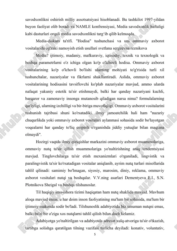 lama, ommaviy axborot vositalari nutqi va boshqalar. v.v.ning asarlari dementyeva e.i., s.n. plotnikova sheigal va boshqa tilshunoslar. til haqiqiy imo-ishora tizimi haqiqatan ham nutq shaklida mavjud. mavhum aloqa mavjud emas, u har doim inson faoliyatining ma'lum bir sohasida, ma'lum bir ijtimoiy makonda sodir bo'ladi. tilshunoslik adabiyotida biz umuman nutqni emas, balki ba'zi bir o'ziga xos nutqlarni tahlil qilish bilan duch kelamiz. adabiyotga yo'naltirilgan va adabiyotda adresat xulq-atvoriga ta'sir o'tkazish, tartibga solishga qaratilgan tilning vazifasi turlicha deyiladi: konativ, voluntativ, so'zlovchi, tartibga soluvchi. ushbu funktsiyaning mohiyati shundaki, u adresatga ta'sir o'tkazish, ularning irodasini yuklash, adresat niyatlarini o'zgartirish va h.k.larni ifoda etadi. i.v.aleshanova ta'kidlaganidek, ommaviy-informatsion nutqning asosiy funktsiyalari informatsion va ta'sirchan hisoblanadi. ta'sir etuvchi etakchi deb tan olinadi va axborot beruvchi uni amalga oshirish uchun kontekst sharoitlarini yaratadi. so'nggi o'n yilliklarda gumanitar fanlar sohasida jamoat aloqalariga bo'lgan qiziqish ortdi, bu quyidagi omillar bilan izohlanadi: taraqqiyotning turli davrlarida til tizimi faoliyatining real sohalariga aylangan …