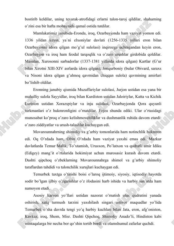 karvon yo’llari ustidan nazorat o’rnatish ulus qudratini yanada oshirish, xalq turmush tarzini yaxshilash singari ustivor maqsadlar yo’lida temurbek o’sha davrda tengi yo’q harbiy kuchlari bilan jata, eron, afg’oniston, kavkaz, iroq, shom, misr. dashti qipchoq, shimoliy anado’li, hindiston kabi mintaqalarga bir necha bor qo’shin tortib bordi va olamshumul zafarlar quchdi. harb tarixi temurbekni jahonning eng buyuk sarkardalaridan biri sifatida haqli ravishda tan oladi. uning harbiy iste`dodi asosan ikki yo’nalishda: mohir harbiy tashkilotchi va atoqli harbiy sarkarda tarzida yorqin namoyon bo’ldi. dunyoning 27 mamlakatini zabt etishda amir temurning qo’shini va uning harbiy san`ati bosh omil bo’ldi. uning g’olibona yurishlarida qo’llagan taktik va strategik jang qilish uslublari bugungi kunda ham jahondagi etakchi mamlakatlarning harbiy bilim va akademiyalarida o’rganiladi va o’qitiladi. amir temur qo’shinlari asosan piyoda va otliq askarlardan iborat edi. ular «o’nliklar»-(«ayl»), «yuzliklar»-(«xo’shun»), «mingliklar»-(«xazora») va «o’n mingliklar»-(«tuman»)ga bo’lingan. ularga o’nboshi, yuzboshi, mingboshi hamda amirlar boshchilik qilganlar. tumanlarda askarlar soni o’n ming, qo’shinda esa …