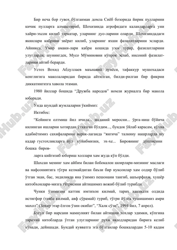 ibrat - Page 4
