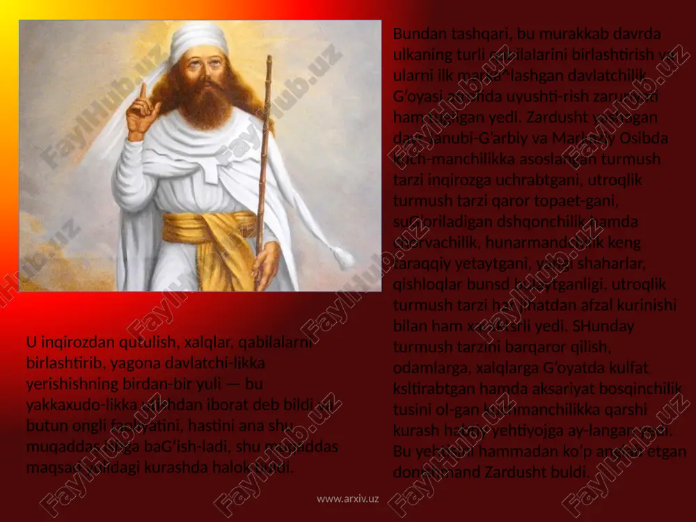 hokimiyat) ma’danlarni boshqargan; siyenta armati (muqaddas itoat) erni boshqargan; xarvatat (salomat-lik) suvlarni boshqargan; amyeryetat (mangulik) usim-liklar dunbsini boshqargan axuramazda butun mavjudlikning ikki oliy ibti-dosi — yezgulik va yovuzlik haqida vahiy qiladi. bir-biriga qarama-qarshi bulgan bu kuchlar har doim bir-galikda mavjud bulib, ular hayot va o’lim, osmon va jahannam ma’nolarini anglatadi. jahannam haetning yeng yomon onlaridir. osmon yesa ruhning yeng yuksak holati sifatida gavdalanadi. borliqdagi yovuzlik va nomukammallik narsalar va hodisalarning mohiyatidan kelib chiqadi. ularni bartaraf yetish yesa, istiqboldagi ish bulib, imonli kishilar bu jarayonda faollik kursatishga da’vat yetiladi. ular axuramazda yuborgan qonunlar, tartibotlar, ugit-nasihatlarga amal qilsalar, yezgulik evuzlik ustidan tantana qilib^boraveradi. www.arxiv.uz olam qarama-qarshilik kurashi asosida qurilgan. bu hol jismoniy narsalarda yorug’lik va zulmat; ti-rik tabiatda haet va o’lim; ma’naviy olamda yezgulik va yovuzlik; ijtimoiy haetda yesa adolatli qonunlar bilan qonunsizliklar urtasidagi kurashlarda uz ifodasini topgan, din yezgulikni qaror toptirish ruhi bilan evuz-lik urtasidagi kurashga asoslanadi. axuramazda yezgu-likni vujudga keltiraveradi, …