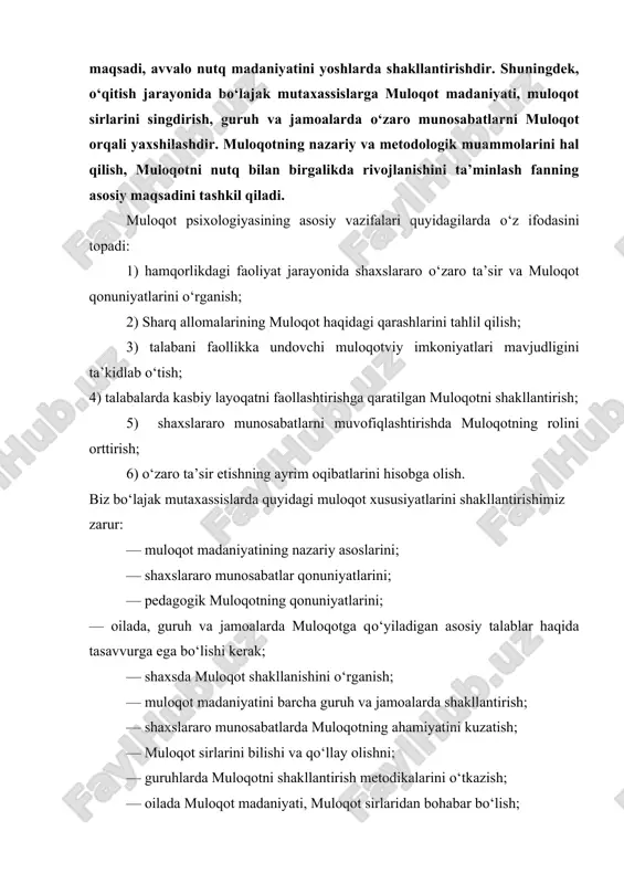 hunday kо‘rinishidirki, uning yordamida odamlar bir-birlari bilan о‘zaro ruhiy jihatdan aloqaga kirishadilar, о‘zaro axborot almashadilar, bir-birlariga ta’sir о‘tkazadilar, bir-birlarini his qiladilar, bir-birlarini tushunadilar. shuning uchun muloqot ijtimoiy psixologik hodisa sifatida ijtimoiy turmushning barcha sohalarida ishtiroq etib, hamqorlik faoliyatining moddiy, ma’naviy, madaniy, emotsional, motivatsion qirralarining ehtiyoji sifatida vujudga keladi. insonda yuzaga keladigan har xil ehtiyojlarni maqsadga muvofiq ravishda qondirish muloqot maromiga bog‘liq bо‘lib. shaxslararo munosabat, barkamol avlod, komil inson g‘oyalarini anglatadi. muloqot muvaffaqiyatining negizi shaxsning ruhiy dunyosi, ehtiyojlari motivatsiyasi, harakter hislati, individual-tipologik xususiyati, qobiliyati, e’tiqodi kabi insonning fazilatlari, sifatlari namoyon bо‘lishi, rivojlanishi hisoblanadi. muloqot jarayonida muloqotdoshlarning tasavvurlari, qiziqishlari, his-tuyg‘ulari, kо‘nikmalari, voqelik natijasini oldindan sezish, payqash, ta’sir о‘tkazish uslubi tarkib topishi mumkin. muloqot tashqi ta’sirlar, namunalar asosida о‘zini-о‘zi tuzatish, qayta tarbiyalash, shaxsiy imkoniyatini ruyobga chiqarish uchun puxta zamin hozirlaydi, komillik sari yetaklaydi. barkamol insonlarning muloqot maromi, mulohaza yuritish uslubi, munosabatga kirishish о‘quvchanligi, vaziyatdan chiqish salohiyati ham, boshqa odamlar tomonidan taqlid qilinadi va …