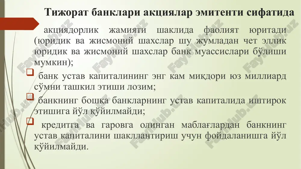 изда) 38,7 21,6 20,6 5,7 8,5 -30,2 фоизлар кўринишидаги даромад (фоизда) 47,5 45,5 78,6 76,4 90 42,5 узоқ муддатли ижарадан даромад (фоизда) 0,3 - - - - -0,3 валюта курслари фарқидан даромадлар (фоизда) 1,2 29,6 0,9 1,8 1,5 0,3 молиявий фаолиятдан бошқа даромадлар (фоизда) 12,3 3,3 - 16,2 - -12.3 инвестиция фондлари 2015 йил 25 августда ўзқ-392-сон “инвестиция ва пай фондлари тўғрисида”ги қонун билан тартибга солинади. “инвесторларнинг пул маблағларини жалб этиш ва уларни инвестиция активларига қўйиш мақсадида акциялар чиқаришни амалга оширувчи юридик шахс инвестиция фондидир”. инвестиция фондлари молиявий воситачилар сифатида индивидуал инвесторларга акцияларни сотиш орқали фонд шакллантирадилар ва фонд маблағларини акция ва облигациялар билан диверсификацияланган инвестиция портфелини сотиб олишга йўналтирадилар. ташкил этилишдан мақсад: инвестицион фаолиятни марказлашган тартибда диверсификациялаш; инвестиция фондлари томонидан рискларни алоҳида ҳисобга олиш; капитал эгаларининг инвестиция фондлари билан ҳамкорликда ишлашига етакчи тармоқ ва соҳалардаги акциядорлик компаниялари акцияларини майда (миноритор) инвесторларнинг сотиб ололмаслиги; фонд бозорида операцияларни амалга ошириш бўйича …