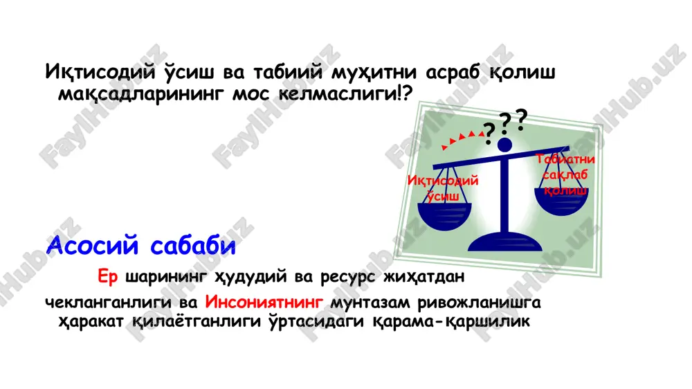 ш мақсадида тежамкор (рационал) иқтисодиётни шакллантириш иқтисодий ўсиш ва саноат ривожланиши-нинг экологик жиҳатдан мослашишини иқтисодиёт нуқтаи назаридан мақсадга мувофиқлиги “эркин бозор”нинг биосфера ресурсларини сақлаб қолиш ва ижтимоий адолат манфаатларини ҳимоя қилиш, узоқ муддатли даврда иқтисодий барқарорликни таъминлашда ўз-ўзини тартибга солишга қодир эмаслиги. “яшил иқтисодиёт” концепцияси “яшил иқтисодиёт” концепциясининг ривожланиш босқичлари илмий тадқиқотларда “яшил иқтисодиёт” тушунчасига берилган таърифлар бмтнинг атроф-муҳитни муҳофаза қилиш дастури (unep) томонидан “яшил иқтисодиёт” – бу “одамлар фаровонлиги ва ижтимоий тенглигининг яхшиланиши, экологик рисклар ва экологик тақчилликни сезиларли даражада камайтириш”га олиб келувчи иқтисодиётдир мамлакат табиатини яхшилашга кўмаклашувчи иқтисодиётнинг янги тармоқлари табиатга ёрдам берувчи ва фойда келтирувчи янги технологиялар, экотизимлар экологик тоза маҳсулотлар яратишга йўналтирилган ривожланишнинг янги босқичига ўтиш ҳисобланиб, унинг асосини соф ёки “яшил” технологиялар ташкил этади “яшил иқтисодиёт” тушунчасининг моҳияти “яшил иқтисодиёт” концепциясини барқарор ривожланишнинг узоқ муддатли мақсадига эришиш асоси сифатида қабул қилиш мумкин. бу ўз навбатида “яшил иқтисодиёт” концепциясини амалиётга жорий этишда самарали қарорлар қабул қилиш …