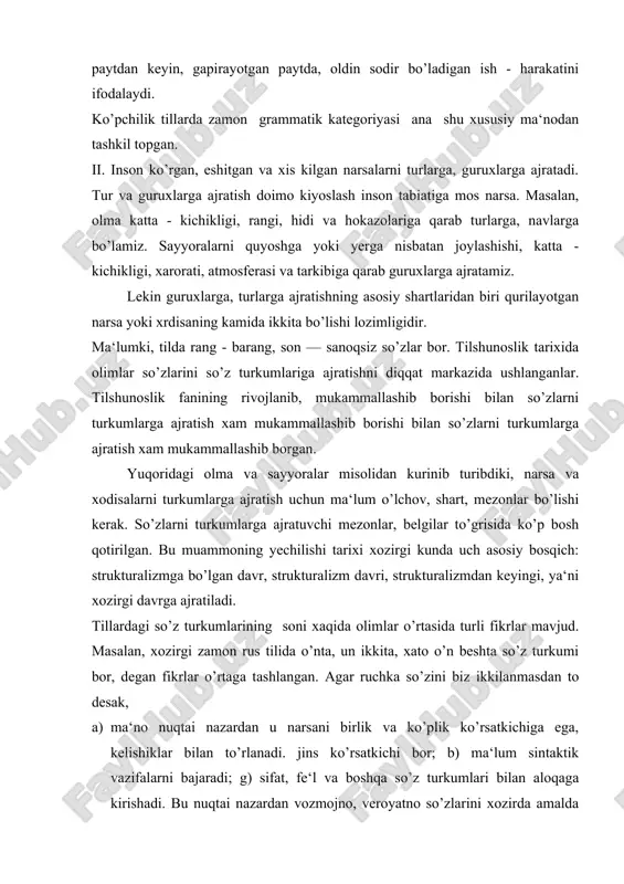 zamon rus tilida o’nta, un ikkita, xato o’n beshta so’z turkumi bor, degan fikrlar o’rtaga tashlangan. agar ruchka so’zini biz ikkilanmasdan to desak, a) ma‘no nuqtai nazardan u narsani birlik va ko’plik ko’rsatkichiga ega, kelishiklar bilan to’rlanadi. jins ko’rsatkichi bor; b) ma‘lum sintaktik vazifalarni bajaradi; g) sifat, fe‘l va boshqa so’z turkumlari bilan aloqaga kirishadi. bu nuqtai nazardan vozmojno, veroyatno so’zlarini xozirda amalda bo’lgan turkumdan birortasiga kiritib bo’lmaydi. shuning uchun ba‘zi olimlar ushbu so’zlarni alohida turkum deb atashni tavsiya kilmoqda. hozirgi zamon ingliz tilidagi so’z turkumlarining soni turli olimlar tomonidan turlicha talqin qilinadi: ayrim olimlar xozirda amalda bulgan 10 ta so’z turkumiga (ot,;sifat, son, fe‘l, ravish, pred​log, boglovchi, artikl, va yuklamalar), yana turtta qushib (molil so’zlar, xrlat kategoriyasi, undovlar, javob suzlar) so’z turkumlari sonini 14 ga yetkazadilar. bu - olimlarning so’z turkumlarini farqlashda qanday va nechta mezonlardan foydlanishlariga bogliqdir. xozirgi zamon o’zbek tilida so’z turkumlari 12 taga ajratiladi; ot, sifat, …