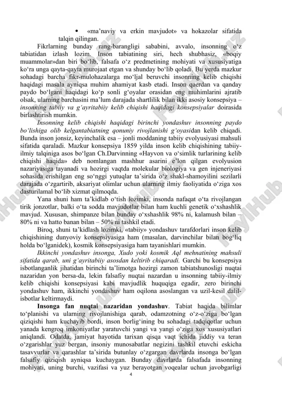 y fikricha, inson o‘z tabiatiga ko‘ra hayotini tartibga keltirish, mustahkamlash va takomillashtirish uchun boshqa insonlarga muhtoj bo‘ladi. yakka holda hech kim buning uddasidan chiqa olmaydi. “inson shunday maxluqotki, u faqat jamiyatda o‘z ehtiyojlarini qondirishi va oliy ma’naviy darajaga ko‘tarilishi mumkin”[footnoteref:6]. inson o‘z hayotining me’mori, ijodkori bo‘lmog‘i, o‘zida fozila xislatlar, iste’dodlarni tarbiyalashi lozim. bunga esa u jamiyatda yashab faoliyat ko‘rsatgandagina erishadi. inson ijtimoiy mavjudod. yolg‘izlik uzlat uni qashshoqlashtiradi, insoniy qiyofasini va baxtga olib boradigan iste’dodini yo‘qotadi. ibn xaldun insonga ijtimoiy voqelik sifatida qaraydi. undan ijtimoiy mohiyat izlaydi. inson jonzot sifatida ezgulik va yovuzlik olamidir. shunga ko‘ra, u umrining har daqiqasida yovuzlikdan ko‘ra ezgulikka, yomonlikdan ko‘ra yaxshilikka, nafratdan ko‘ra muhabbatga intilib yashashga mahkum etilgan aql sohibi, bebaho ne’matdir. [3: беруний а. танланган асарлар. 1 жилд. –т.: фан, 1968.-б.16-17.] [4: қаранг: ирисов а. абу райхон беруний ҳикматлари. -т.: ёшгвардия, 1973. –б.40-43] [5: ибн сина. данишнамэ. -душанбе.: 1957.-с..59] [6: форобий. фозил одамлар шаҳри. -т.: …