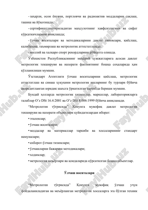 бирликларни (масса, температура, босим, частота, вақт, ток кучи ва б. ни) ўлчаш учун одамларнинг ҳаётий фаолиятининг турли соҳаларида (саноат, савдо, қурилиш, маиший ва ҳ.к.) фойдаланилади. кенг фойдаланиладиган ўлчаш воситаларига, масалан, тарозилар, термометрлар, манометрлар, чизғичлар, соатлар киради. ўлчаш воситаларидан давлат метрологик текширув ва назорати қўлланиладиган соҳада ва бошқа соҳада (масалан, маиший ҳаётда) ҳам фойдаланиш мумкин. давлат метрологик текширув ва назорати қўлланиладиган соҳада фойдаланиладиган ўлчаш воситалари давлат метрологик хизмат томонидан текширилади. ўзстандарт агентлиги ўзбекистон республикасида қўлланишга рухсат этилган ўлчаш воситаларини давлат рўйхатидан ўтказади. давлат метрологик текширув ва назорати қўлланиладиган соҳада фойдаланиладиган ўлчаш воситалари ишлаб чиқарилгандан кейин, таъмирлашдан кейин, импорт бўйича келтирилганда ва фойдаланилганда мажбурий равишда қиёсланади. ўлчаш воситаларини қиёслашда метрологик текширув ҳар бир нусҳа ўлчаш воситасининг меъёрий ҳужжатларда ўрнатилган техник талабларга мувофиқлигини экспериментал баҳолашдан ва мазкур нусҳадан ўз вазифаси бўйича ва регламентланган шароитларда фойдаланишни давом эттириш мумкинлигини аниқлашдан иборат бўлади. ўлчаш воситаларини қиёслаш тартиби ва қоидаларига талаблар o’z dst 8.003:2005 “ўз ўдт. …