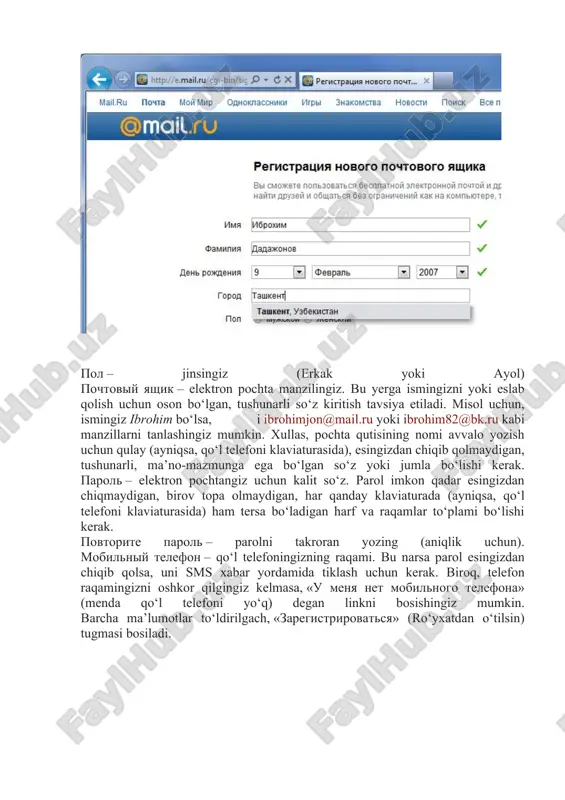zning qisqartmasidir. javob matnini yozib, so‘ng отправить (yuborilsin) tugmasi bosiladi. входящие bo‘limida kelgan xatlar odatda qisqa shaklda ko‘rsatilib, faqat kimdan kelganligi va nomi ko‘rinib turadi. bu rejim кратко (qisqa) deb ataladi. xatlar haqida to‘liqroq ma’lumotga ega bo‘lish uchun podrobno tugmasi bosiladi. bunda xatning kimdanligi, nomi va matnning dastlabki qatori hamda qachon kelganligi ko‘rinadi. shuningdek, xatni to‘liq ochib o‘qish uchun yordamchi прочитать (o‘qib chiqish) va ответить (javob yozish) linklari ko‘rinadi. xatni o‘chirib tashlash uchun satrning boshidagi katakchani belgilab, so‘ng удалить (o‘chirish) tugmasi bosiladi. yangi xat yozish yuqoridagi написать (yangi xat yozish) tugmasi bosiladi. ochilgan sahifada quyidagi kataklar to‘ldiriladi: кому (kimga) – yangi xat yuborilayatgan elektron pochta qutisining manzili. agar xat bir nechta joyga yuboriladigan bo‘lsa, manzillar bir – biri bilan vergul yordamida ajratiladi. тема (mavzu) – xatning mavzusi, sarlavha. elektron pochta tizimining oddiy pochtadan farqli joylarida biri xatning mavzusi degan tushunchadir. elektron maktubga sarlavha qo‘yish shart emas, bu katakchani bo‘sh qoldirsangiz …