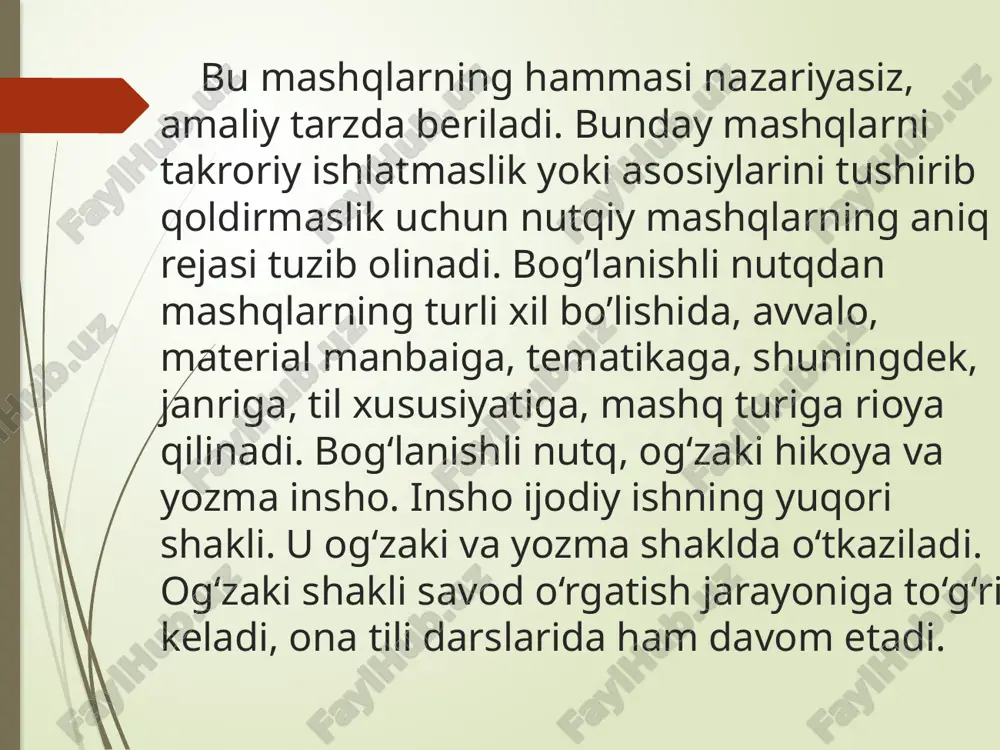 takroriy foydalanadi; ikkinchidan, o’quvchining so’z boyligi kam, sinonimlarni bilmaydi, takrorlanadigan so’zlar o’rniga olmoshlardan foydalana olmaydi. agar o’qituvchi bir so’zni qayta-qayta ishlatmaslik uchun uning ma’nodoshlaridan yoki shu so’z o’rniga olmoshlardan foydalanish kerakligini yaxshi tushuntirsa, kichik yoshdagi o’quvchi matnni e’tibor bilan o’qib, takrorlarini nisbatan tez tuzata oladi. 2. so’zning ma’nosini yoki ma’no qirrasini tushunmaslik natijasida uni aniq ma’nosida ishlata olmaslik. bunday xato bolaning nutqi yaxshi rivojlanmaganligi, so’z boyligining kamligi sababli yuzaga keladi. leksik xatolar xilma-xil bo’lgani uchun uni to’g’rilash va tushuntirish usullari ham turlicha, ammo bunday xatolarning oldini olishning umumiy yo’li bor: nutqiy xatolarni to’g’rilash. o’quvchilar og’zaki va yozma nutqida yo’l qo’ygan nutqiy xatolarni o’z vaqtida to’g’rilab borish zarur. o’quvchi yo’l qo’ygan xatosining to’g’ri variantini o’zlashtirsin, imkoni bo’lsa, xatoning kelib chiqish sababini tushunsin. xatoni to’g’rilashning eng foydali usuli yo’l qo’ygan xatosini o’quvchining o’zi to’g’rilashi hisoblanadi, agar o’quvchi xatosini to’g’rilay olmasa, uni o’qituvchi to’g’rilaydi. xato turiga qarab to’g’rilanadi: gap yoki so’z birikmasi qayta …