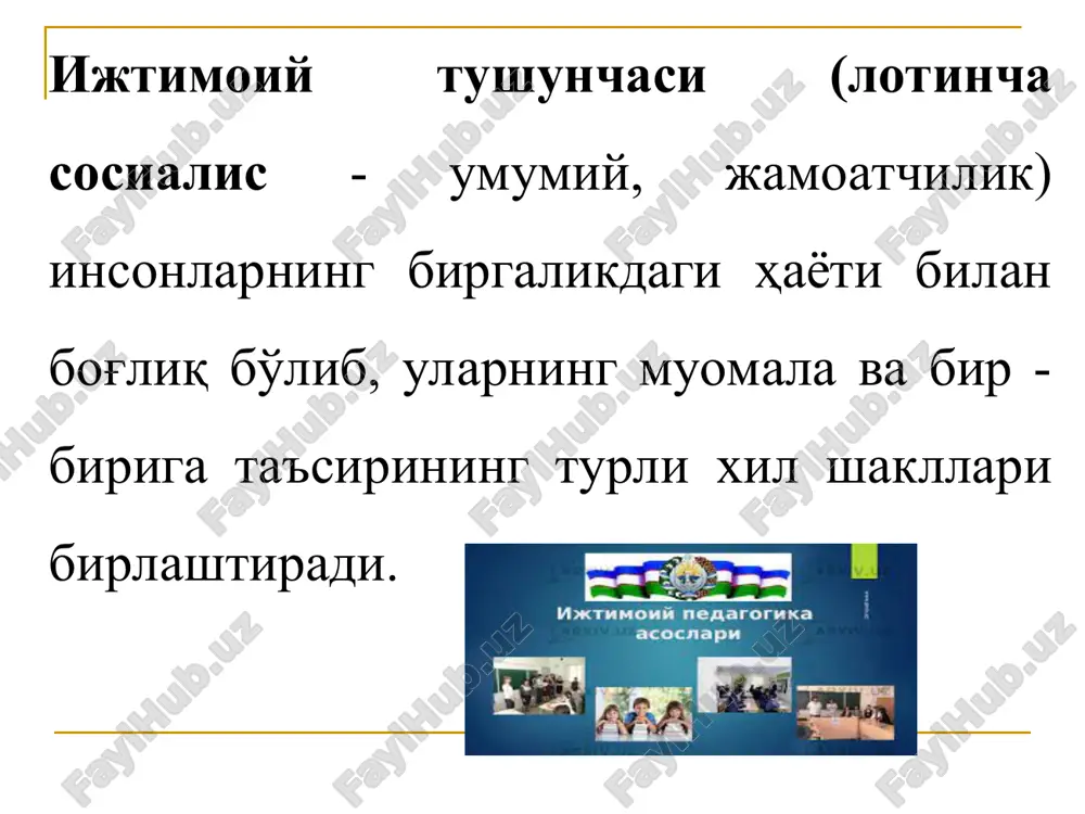 ик жамиятини шакллантиришда ростгўйлик, ҳақиқат, демократия, ўз ҳуқуқини билиш ва талаб этиш доимо муқим ижтимоий масалаларнинг бири бўлиб келган. шу маънода “авесто”дек нодир ёдгорлик айниқса ижтимоий - педагогик масалаларни тарихий нуқтаи назардан ёритганлиги билан алоқида аҳамият касб этади. ҳар бир одамнинг феъл - атвори, ҳатти - ҳаракати, бутун фаолияти жамоатчилик назорати остида бўлиб, уларнинг мусбат ва манфий жиҳатлари белгилашнинг аниқ мезонлари бўлган. атроф - муҳит тозалиги ва жамоат жойлари покизалигини махсус кишилар назорат қилиб борганлар. кимда ким тозалик ва озодаликка риоя қилмасалар, уларни аввало тартибга чақирган, қилган ишлари учун жавобгарликка тортилган. дарахтнинг бир шохини синдирган ҳам, нопок кўзани ҳовузга солган ҳам 25 қамчи калтак билан жазоланган. ер - хотиннинг бир - бири билан келиша олмаслиги, келиннинг қайнонага ёқмаслиги, фитна, бўхтон, чақимчилик туфайли оилаларнинг бузилиб кетишига маҳалла кўй ва жамоатчилик сира йўл қўймаган. зинокорлик қаттиқ қораланган. зинокор 14 та ариққа кўприк солиб бериш билан ўз гуноҳларини ювиши мумкин бўлган. ҳар бир …