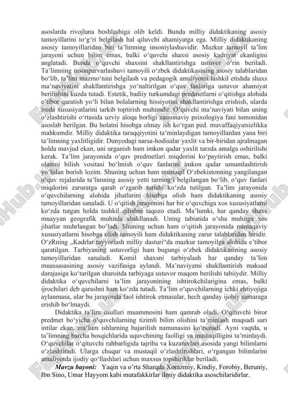 aks etgan. margʻinoniy esa, bilimlarni oʻzlashtirish yuzasidan umumiy tavsiyalar beribgina qolmay, oʻrganilgan tushunchalarni bolalar xotirasida uzoqroq saklash yuzasidan aniq metodik usullar ham tavsiya etgan. oʻzbek milliy didaktikasining shakllanishida jadidchilik harakati, xususan, munavvarqori abdurashidxonov, abduqodir shu kuriy, a. ibodiyev, m. behbudiy, a. avloniy, s. saidazizov, r. yusufbekov kabi maʼrifatparvar-pedagoglarning faoliyati alohida muhim bosqich boʻldi. 20-asr boshlarida vujudga kelgan jadidchilik turkiy xalqlarning kad. shonu shuxratini tiklash uchun uni maʼrifatli qilishdan oʻzga yoʻl yoʻkligini toʻgʻri belgiladi. jahon ped. sining eng soʻnggi yutuklaridan xabardor boʻlgan, ayni vaqtda taʼlimni tashkil etishda koʻp asrlik milliy tajribalarni hisobga olgan, didaktikaning metodologik asosi sifatida islomiy eʼtiqodni belgilagan jadidlar oʻqi-tish borasida yuksak natijalarga erishdilar. jadid mutafakkirlar taʼlimni uyushtirishning amaliy jihatlari b-ngina shugʻullanib qolmay, uning nazariy masalalarini ham tadqiq etganliklari diqqatga sazovordir. jadidlarning didaktik karashlari ularning koʻplab pedagogik asarlari, darelik va qoʻllanmalarida aks etgan. turkistonda okt. toʻntarishi tufayli qaror topgan shoʻrolar zamonida didaktika avtoritar ped.ning bir tarmogʻi sifatida deyarli hamisha …