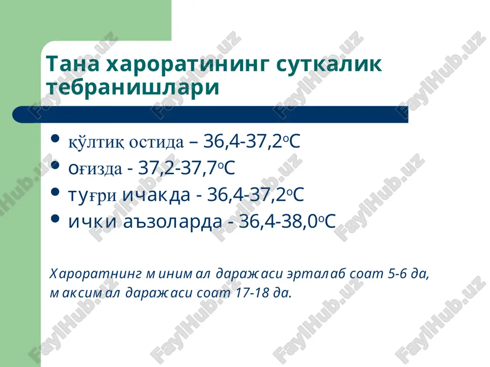 иситма патофизиологияси - Page 4