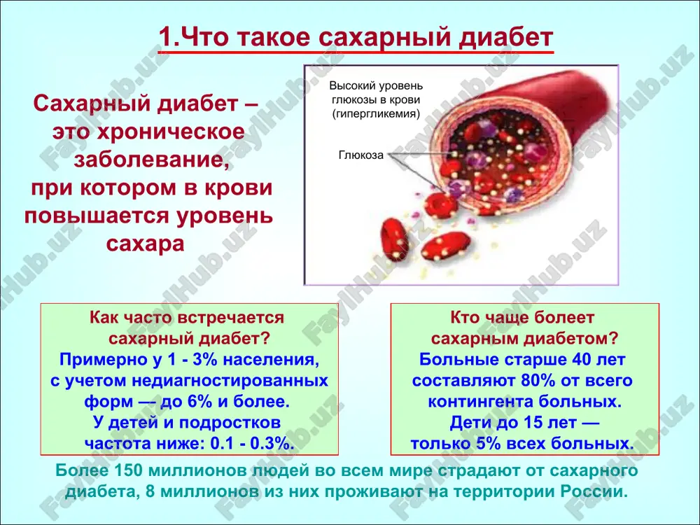 ока не может, то вероятность появления диабета вследствие ожирения вполне по силам исключить самому человеку, к примеру, соблюдая диету. избыточный вес (ожирение) и наследственность являются основными факторами риска появления сахарного диабета 2 третьей причиной может быть заболевание или травма, поражающее клетки поджелудочной железы, что приводит к недостаточности выработки инсулина. к таким заболеваниям относятся панкреатит, рак поджелудочной железы. 3 панкреатит — это воспаление поджелудочной железы. рак поджелудочной железы четвертая причина - инфекционные заболевания, играющие роль пускового механизма в возникновении сахарного диабета. это может быть краснуха, ветряная оспа, гепатит или даже грипп. 4 краснуха ветряная оспа гепатит грипп на пятом месте бич современного человечества - нервный стресс. механизм провоцирования сахарного диабета такой же, как и в предыдущем случае – стресс играет роль пускового крючка. особенно следует избегать нервного перенапряжения людям, имеющим избыточный вес, и тем, чьи родственники больны сахарным диабетом. 5 шестое место принадлежит возрастному фактору. чем старше человек, тем, вероятнее появление …