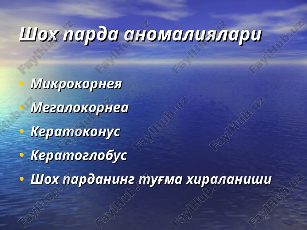 кератитлар - Page 4