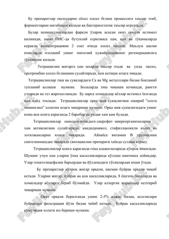 даги микроорганизмларни єлдиради. унинг метаболизми ёш болаларда суст бўлади. шунинг учун хам захарли таъсирлар кўрсатади ва лейкопения, агранулоцитоз, апластик анемия чаїириши мумкин. препарат аллергик ва психомотор ўзгаришлар юзага чиқаради. уни болаларга бериб бўлмайди. препарат асосан жигар қисман буйрак орқали организмдан чиқиб кетади. ристомицин сульфат 1-,5 г (е д) чиқади. окир септик холатларда фақат вена орқали юбориб ишлатилади. яъни септик эндокардит, пневмакокли сепсис, гематогенли остеомиелит ва йирингли минингитларда ишлатилади. препарат кўнгил айнаш, эт увишиш, аллергик реакциялар, тромбоцитонения ва эшитиш қобилиятини сусайтириши мумкин. левомицитин эритмаси ва унинг линименти махаллий холда ишлатилади. синтомицин левомицитин ва уни унг изомеридан ташкил топган. левомицетин-хлорамфеникол генерский номи. левомицитин асоси, стерати, пальминати ва сукцинати ишлатилади. (м/о ва венага) рнк синтезини рибосом даражасида таъсир этади. баъзи бактерияларга бактеростатик, баъзиларга бактероцид таъсир этади. биосамарадорлиги 9% левомицитин пальминат ва стеарат аччиқ эмас, аммо оис гидролизга учраб сўнгра сўрилади. парентерал юборилганда левомицитин унча актив эмас, чунки у организмда гидролизга учраб левомицитин асосига …