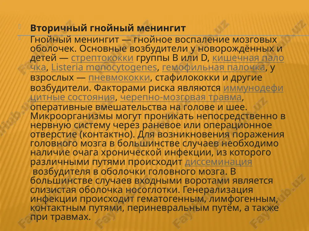 и температуре от 2 до 5° с до месяца. гибнет при температуре до — 20° с. формирование иммунитета приводит к исчезновению возбудителя из крови, прекращается его размножение в клетках. образуются истинные тканевые цисты, которые могут длительно, десятилетиями, в интактном состоянии сохраняться в организме. дифференциальная диагностика менингита на догоспитальном этапе.[49] клиническая форма типичные жалобы характерное начало выраженность менингеальных симптомов общеинфекционные симптомы изменения сознания гнойные (менингококковый, пневмококковый,стафило-стрептококковый и др.) менингиты быстро нарастающая головная боль, тошнота, озноб, рвота острое. возможен короткий продром (несколько часов) резкая с нарастанием в первые часы и сутки значительное повышение температуры (39-40’с) озноб, гиперемия кожи оглушённость, сопор, кома. иногда бред, галлюцинации серозные вирусные менингиты (паротитный, энтеровирусный, острый лимфоцитарный хориоменингит и др.) головная боль, озноб, тошнота, реже рвота острое, иногда после катара дыхательных путей и желудочно-кишечных расстройств умеренная, преобладает внутричерепная гипертензия умеренная лихорадка, иногда двухфазная, кратковременная (3—7 сут.) обычно сомноленция, реже оглушённость, сопор, бред туберкулёзный менингит утомляемость, анорексия, потливость, тошнота, …