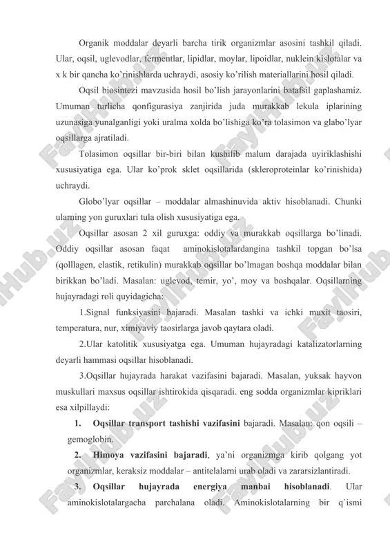 anizmga kirib qolgang yot organizmlar, keraksiz moddalar – antitelalarni urab oladi va zararsizlantiradi. 3. oqsillar hujayrada energiya manbai hisoblanadi. ular aminokislotalargacha parchalana oladi. aminokislotalarning bir q`ismi oxirigacha parchalanib energiya ajraladi. 1gr oqsil parchalanganda 4.2 kkal energiya hosil bo’ladi. 4. oqsillar hujayrani struktura materiali hisoblanadi, ya’ni hujayraning qobig’i – membranalar tizimida aktiv qatnashadi. hujayrada uglevodlar muhim sanaladi. ular s.n.o ning uzaro birikishidan hosil bo’lgan moddalar hisoblanadi. ko’rilish materiali bilan birga fermentlar tasirida parchalanib ko’p miqdorda energiya ajratadi, bu organizm tomonidan foydalaniladi. eng oddiy uglevod monosaxarid hisoblanadi. s6 n12 o6 ko’rinishida mavjd hujayralarda monosaxarid molekulalarini uzaro birikishida ancha murakkab xisoblangan disaxaridlar, polisaxaridlar vujudga keladi. masalan, glikogen hayvon kraxmali xisoblanib hujayra tarkibida ko’p uchraydi. mukopolisaxaridalar – ular neytral va nordon bo’lishi mumkin. yuqori tur hayvonlarda asosan nordon vaqillari uchraydi. masalan, gialuron kislotasi, xondroitinsul’fat, geparin. fermentlar – hujayraning bioximiyaviy reaksiyalarda ishtirok etib, ayrim moddalar bilan vaqtincha birikma holatda elektronlar zanjirini hosil qiladi. oksidalanish va …