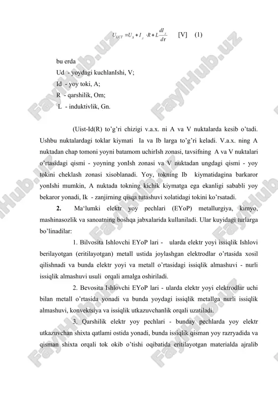 eritilayotgan materialda ajralib chikadi va pech xajmiga uzatilayotgan issiqlik utkazuvchanlik, nurli issiqlik almashuvi va qisman konvektsiya usullarida amalga oshiriladi. 4. vakuum yoy pechlari - ularda elektr yoyi inert gazlarda yoki elektrod va suyuq metall vannasi o’rtasida kichik bosim ostida eritilgan material (metall) parlarida xosil qilishnadi (yonadi). 5. plazmali pechlar va plazmali - yoy eritish qurilmalari - bunday qurilmalarda metallarga issiqlik ishlovi berish, elektr yoyi va u bilan biriktirilgan inert gazining plazma okimi yordamida amalga oshiriladi. 1-rasm. bilvosita eyop ning sxemasi 1- rasmda keltirilgan. bir fazali bilvosita eyop larning asosiy qismlari kuyidagilardan iborat: 1- ichki qismi yuqori xaroratlarga (utga) chidamli material bilan futerovkalangan gorizontal vanna; 2-gorizontal vannaning karama - qarshi devorlariga urnatilgan elektrodlar. elektrodlar sarf bo’lib borishi mobaynida maxsus mexanizm yordamida bir-biriga karab siljitib boriladi; 3 – eritilayotgan material. ushbu material vannaga pech korpusi 5 ning yon darchasi orqali yuklanadi; 4 - elektr yoyi. elektrodlar kuchlanish manbasiga ulangandan sung maxsus mexanizm …