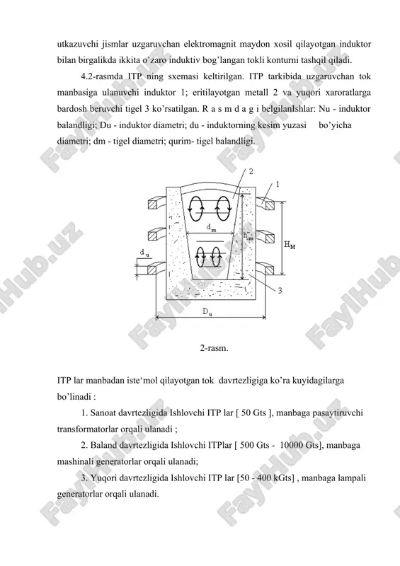 ss=,48(0,680 itp lar uchun ga teng bo’lib, reaktiv quvvatni iste‘molini kompensatsiya qilishsh uchun elektr sxemada kondensator batareyalarni ulash ko’zda tutilgan. itp konstruktsiyasiga kiruvchi induktor kup xollarda suv bilan sovutiluvchi, kesim yuzasi doira, oval yoki to’g’ri to’rtburchak shakldagi mis trubkalaridan yasaladi. mis trubkaning devori kalinligi 1,3 ( ga teng deb olinadi (bu erda ( - elektr tokining mis o’tkazgichga sizib kirish chukurligi). metallarni eritish jarayonida f.i.k.ning kiymatini kattalashtirish maksadida, pechning tigeli kichik elektr qarshiligiga ega bo’lgan, tok utkazuvchan materialdan yasaladi (po’lat, grafit). po’latdan yasalgan tigel kalinligi 30 – 40 mm, grafitdan yasalgan tigel kalinligi esa 30 – 70 mm ni tashqil qiladi. 4.4. rasmda sanoat davrtezlik uzaksiz induktsion elektrik pech qurilmasining printsipial ulanish sxemasi asosiy elementlari bilan keltirilgan. 3-rasm. sanoat chastotasida ishlaydigan induktsion pech (uzaksiz ). ishga tushirishning printsipial sxemasi. 1-transformator, 2-kondensator, 3-drossel, 4-kondensatorlar batareyasi, 5-bir fazali pech, 6-pechni ogdirish uchun gidravlik qurilma, 7-shkaf boshqarish apparatlari bilan, 8-9 –sovitish qurilmalari. induktsion …