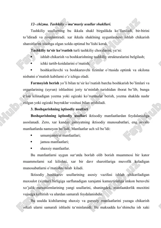 cha, ulardan foydalanishga tayanadi. xo’jalik soxasiga davlatning ta‘siri xam tubdan o’zgaradi. 4. boshkarishning sotsial-ruxiy usullari sotsial-ruxiy usullarning asosiy maksadi jamoalarda soglom ijtimoiy-ruxiy muxitni yaratishdir. bu usulda ijtimoiy–ma‘naviy vaziyatga ta‘sir etish yo’li bilan kishilarning fe‘l-atvori, ruxiyatni xisobga olib ularning ijtimoiy (sotsial) talablarini kondirish orkali boshkarishni bildiradi. boshkacha kilib aytganda, sotsial-ruxiy usullar bu ishlab chikarish jamoalarini, ulardagi «psixologik vaziyatni», xar xodimning shaxsiy xususiyatlarini o’rganishga asoslangan usullardir. boshkarishning sotsial-ruxiy usullari kuyidagi muammolarni xal kilishga karatilgan: 1. kishilarning sotsial-ruxiy xususiyatlari, chunonchi, kobiyatlari, mijozlari, xarkatlari va xokozolarni xisobga olgan xolda mexnat jamoalarini tashkil toptirish. buning natijasida jamoani rivojlantirish, ishlab chikarish samaradorligini oshirish maksadida xamkorlikda ishlash uchun ko’lay shart-sharoitlar yaratiladi. 2. sotsial yurish–turish me‘yorlarini o’rnatish va rivojlantirishga yaxshi va namunali an‘analarni ko’llab-kuvvatlash va milliy urf-odatlarni joriy etish xamda jamoa ongini ustirishga yordam beradi. 3. sotsial rivojlantirishni va kishilarning intilishini, tashabbusini ragbatlantirish, umumiy ta‘lim darajasini oshirish, madaniy, ma‘naviy va ma‘rifiy o’sish, malaka oshirish, estetik ravnak va mexnatga …
