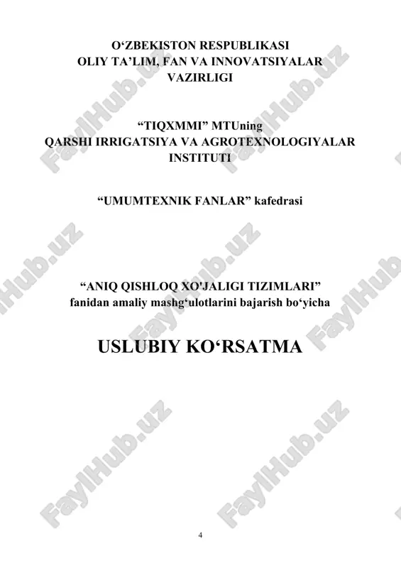 nitoringi texnologiyasi, qishloq xo‘jaligida qo‘llaniladigan sensorlar va aniq qishloq xo’jaligining boshqa texnologiyalari va vositalari to‘g’risida ko‘nikmasiga ega bo‘lib boradilar. mazkur uslubiy ko‘rsatma oliy o‘quv yurtlarining 60810100 – “qishloq xo‘jaligini mexanizatsiyalashtirish” ta‘lim yo‘nalishlarida tahsil olayotgan talabalar uchun mo‘ljallangan. uslubiy ko‘rsatmaga jami 15 ta mavzu bo‘yicha amaliy mashg‘ulotlar kiritilgan bo‘lib, har bir amaliy mashg‘ulot bo‘yicha mashg‘ulotdan ko‘zlangan maqsad, nazariy ma’lumotlar, talabalar bilimini tekshirish uchun mavzuga oid topshiriqlar va nazorat savollari berilgan. 1-amaliy mashg’ulot mavzu: “aniq qishloq xo'jaligi tizimlari” fanining asosiy tushunchalari va tizim ishini o'rganish ishning maqsadi. aniq qishloq xo‘jaligining paydo bo‘lishi va uning jahon qishloq xo‘jaligi amaliyotida joriy etilishi bo‘yicha ma’lumotlarga ega bo‘lish. nazariy ma’lumotlar aniq qishloq xo’jalik tizimi o‘tgan asrning 70-yillarida ishlab chiqila boshlangan va oxirgi 20 yillar ichida yevropa, aqsh, xitoyda va hozirda braziliyada ham faol rivojlantirilmoqda. aniq qishloq xo’jalikni joriy etish bo‘yicha eng dastlabki ishlar buyuk britaniyaning safolk grafligidagi fermer xo‘jaliklaridan birida amalga oshirilgan. bunda 3 yil davomida …