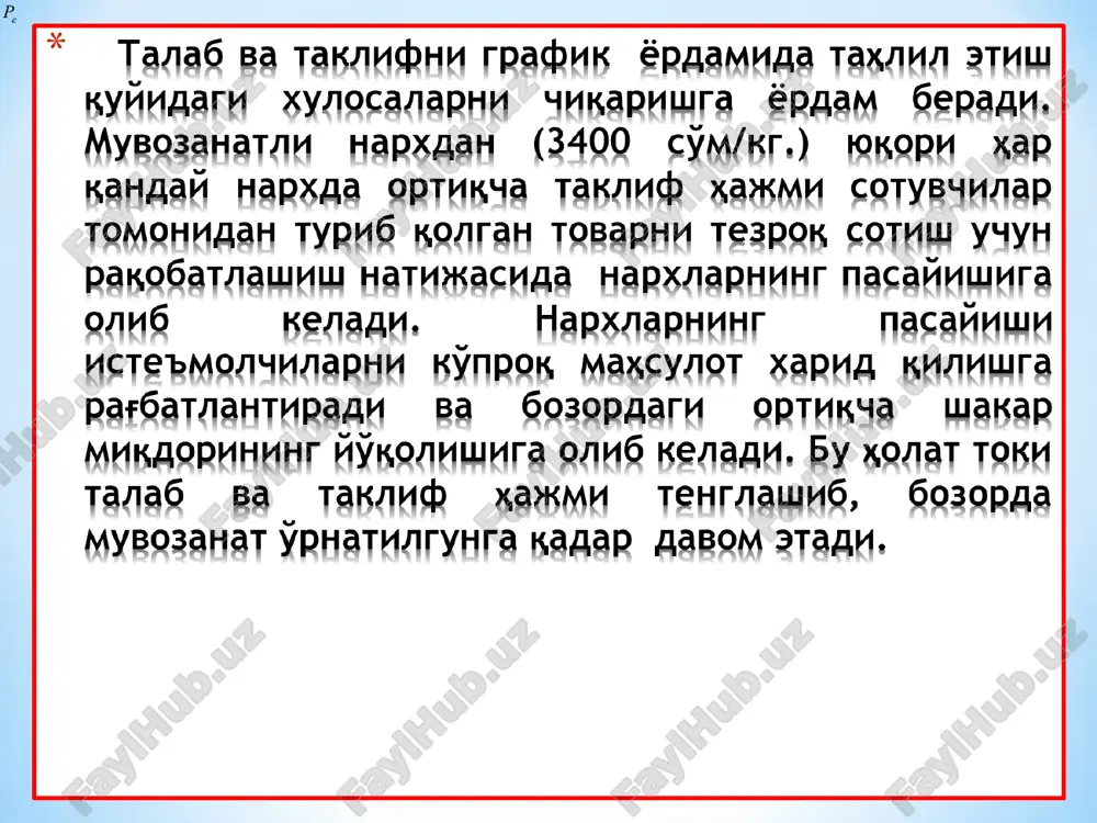 bozor muvozanati - Page 4