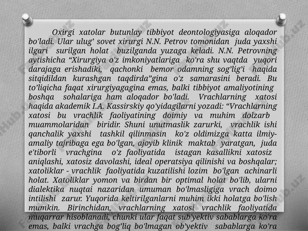 sish va suvdek suyuq axlat paydo bo'ladi. ikkinchi kuni axlatida shilimshiq modda aralashganligi, harorati +38c ga ko'tariladi. o’g’il bola va uning ota-onasi oshxonadan ovqat yeganligi bilan bog’laydilar. ikki kundan keyin bola kasalxonaning bolalar bo'limiga yotqiziladi. u qornida og’riq rivojlanayotganligidan shikoyat qiladi. bolani ko'zdan kechirishda qorinning barcha bo'limi taranglashgan bo'lib, qorin pardasining taranglashishi kuzatilmaydi. ich ketgach, qorni yumshab, og’riq ichakning yuqoriga ko'tariluvchi va pastga tushuvchi qismiga tarqaladi. qonda leykotsitoz (leykotsitlar soni 16500), soe esa 15mm/soatni tashkil qiladi. bemorga qo'yidagicha tashxis qo'yiladi: o'tkir gostroenterit va konservativ davolash belgilanadi. keyinchalik bolaning ahvoli yaxshilanmay, kasallikning 3-kuni, kasalxonada davolanayotganida uni xirurgga ko'rsatilganida unda o'tkir xirurgik kasalliklar yo'qligini xirurg tasdiqlasa-da, biroq kelgusi kuni bemorni xirurgiya bo'limiga o'tkazilishini tavsiya qiladi bolaning ahvoli og’irlashib, unda tarqaluvchi peritonit belgilari paydo bo'ladi. laporatomiya operatsiyasi qilinadi. qorin bo'shlig’ida suyuq yiring topiladi. peritonit manbai gangrenozli appenditsit ekanligi aniqlaniladi. bolani qutqarishni imkoniyati bo'lmaydi. uning tarqalgan peritonitdan organizmning umumiy zaharlanishi tufayli o'lganligi ma'lum bo'ladi. …