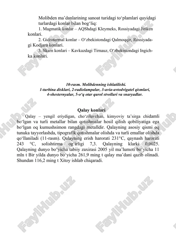 arorati – 38,7 °c, qaynash harorati – 257 °с, solishtirma og‘irligi 13,65. oddiy sharoitda yengil bug‘lanadi. simob bug‘lari kuchli zahar hisoblanadi. simob bir qancha metallarni: sn, au, na, ag kabilarni eritish xususiyatiga ega.ayniqsa oltinni yaxshi eritadi. simob eritmalari «amalgamalar» deb yuritiladi. simob qizdirilganda kuchli kengayish xususiyatiga ega.simob xalk xo‘jaligida amalgamalar olishda, tibbiyotda termometrlar tayyorlashda qo‘llaniladi. simobdan kemalarning suv osti qismini muhofaza qilish uchun maxsus buyoqlar tayyorlanadi (12-rasm).simob 20 dan ortiq mineral tarkibiga kiradi. ularning asosiysi kinovar hisoblanadi (12-rasm). simobning dunyo bo‘yicha tabiiy zaxirasi 2005 yil ma’lumoti bo‘yicha 240 ming t. bir yilda dunyo bo‘yicha 1100 t simob ma’dani qazib olinadi. shundan 500 t ni xitoy, 300 t ni qirg‘iziston ishlab chiqaradi. simob ma’danlarining sanoat turidagi to‘plamlari quyidagi konlar bilan bog‘liq: 1. qatlamsimon shakldagi past haroratli gidrotermal konlar ispaniyadagi almaden, ukrainadagi nikitov konlari. 2. gidrotermal konlar – qirg‘izistondagi haydarkon, o‘zbekistondagi qorasuv konlari. 3. tomirsimon gidrotermal konlar – qirg‘izistondagi chunkuy, rossiyadagi shayan, …