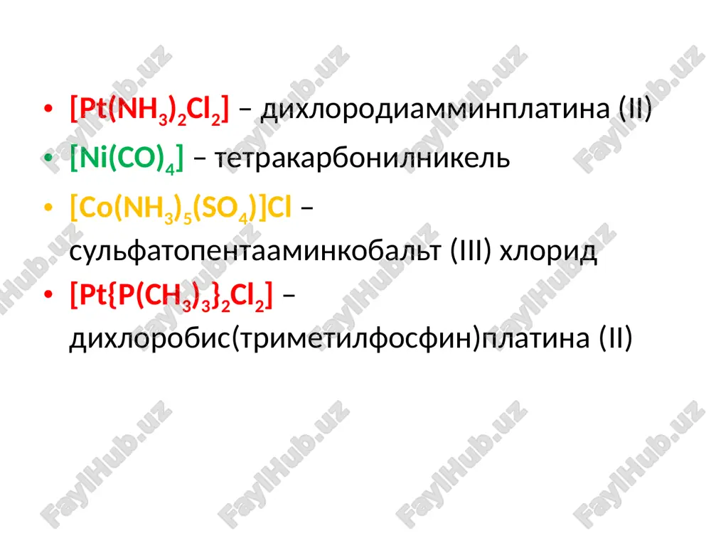 комплекс бирикмалар номенклатураси - Page 4